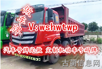 欧曼 自卸车 国5汽车