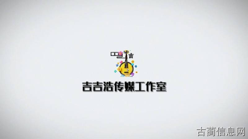 吉吉浩传媒工作室招聘人事管理师