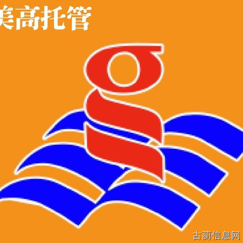 美高托管招聘