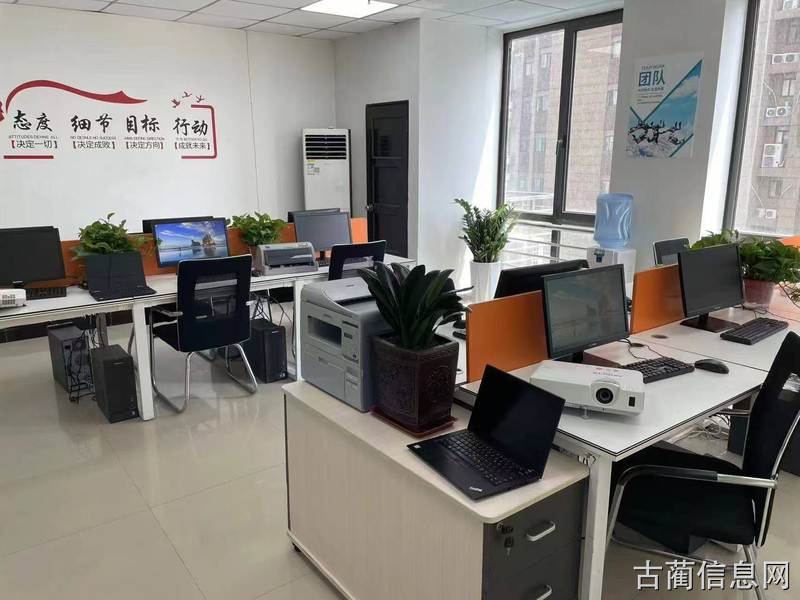 办公用品处理