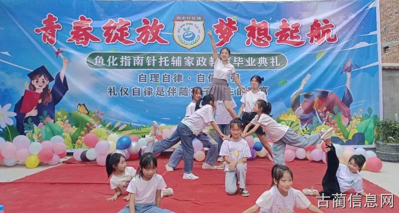 招聘:全职托管英语辅导老师1名。 待遇:3000-3500（包吃住）。