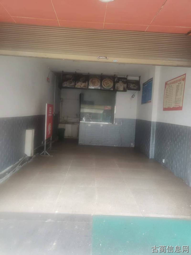 店铺出租