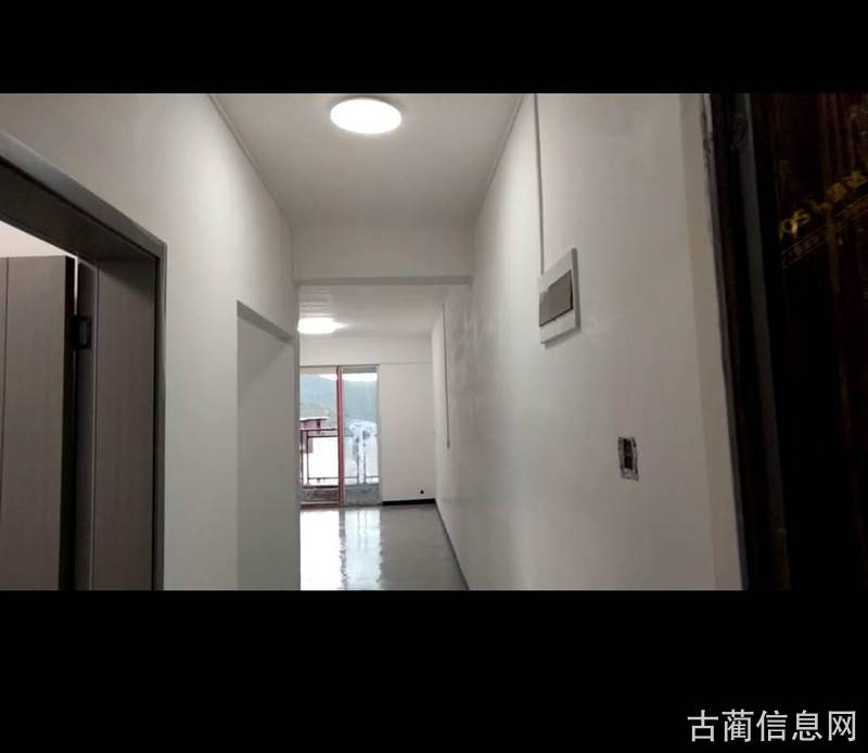房屋出租