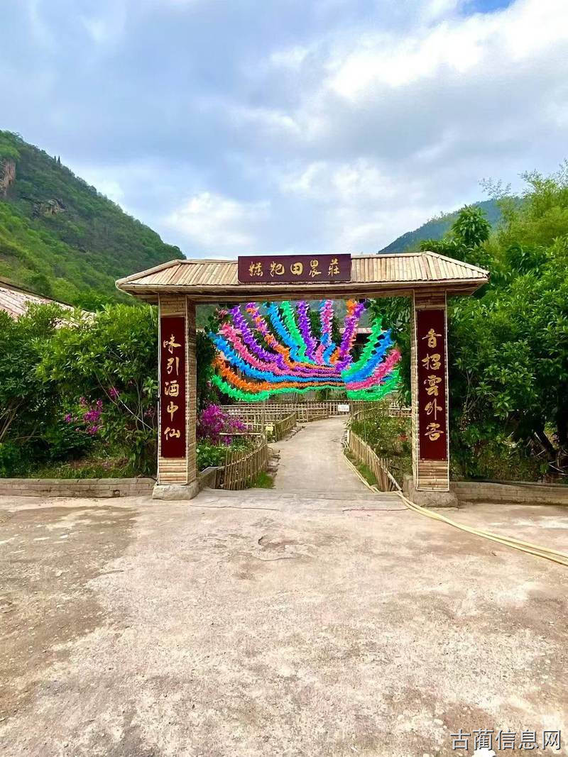 糍粑田农庄诚聘前台，收银员，救生员