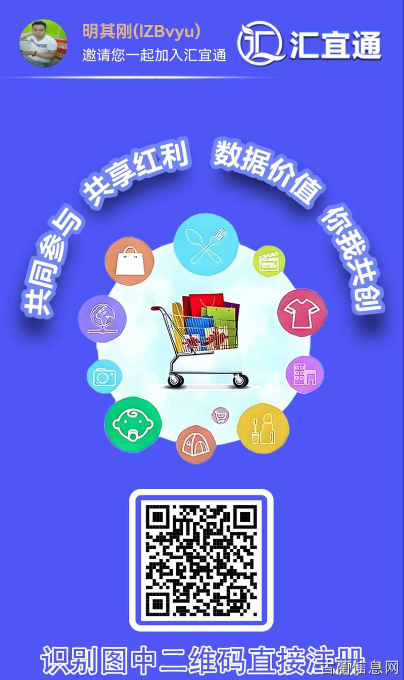 业务员