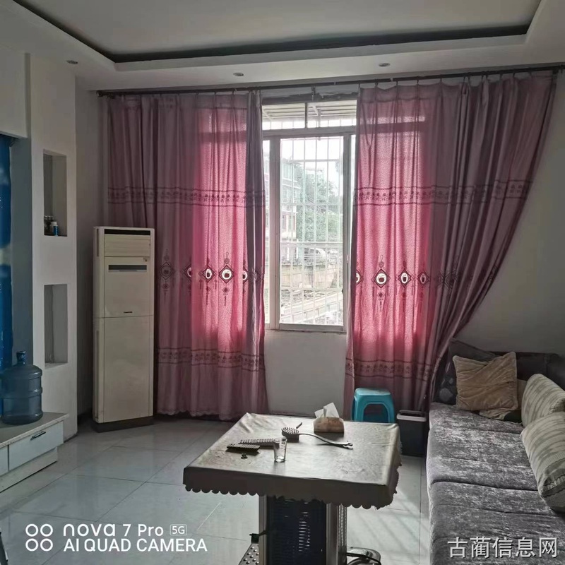 套房出租