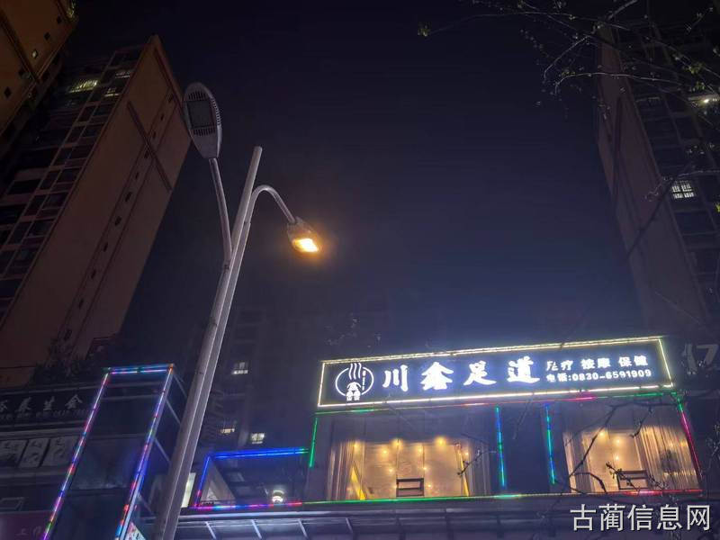 急聘前台一名