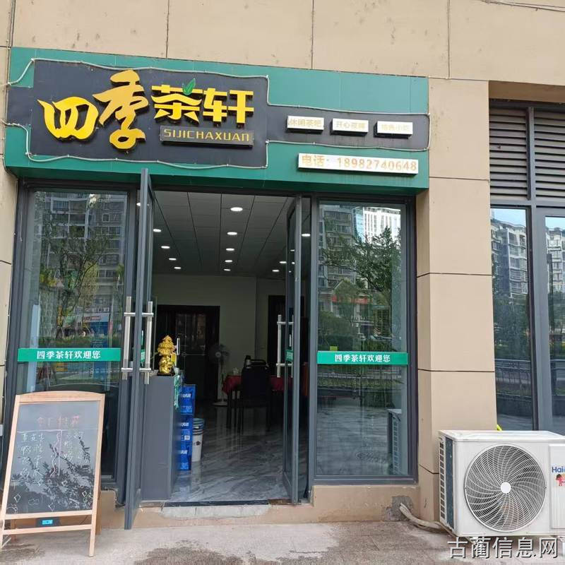 府河新城河边门市出租或出售，