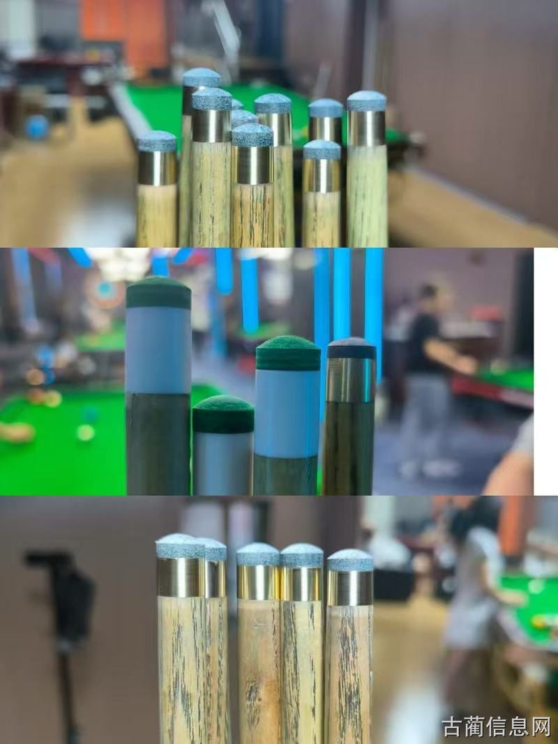 匠心台球器材