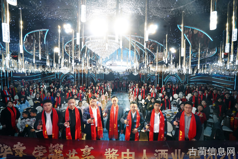 古蔺酱中人集团高薪招聘: