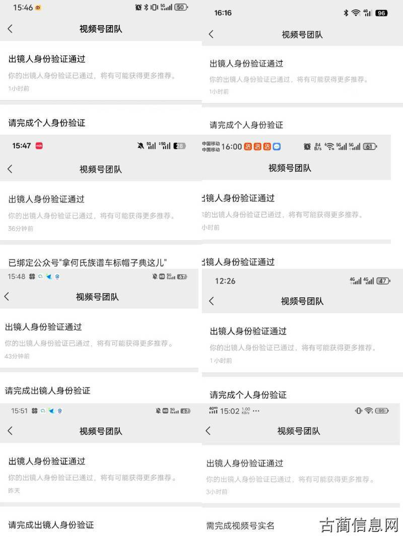 古蔺酱中人集团高薪招聘: