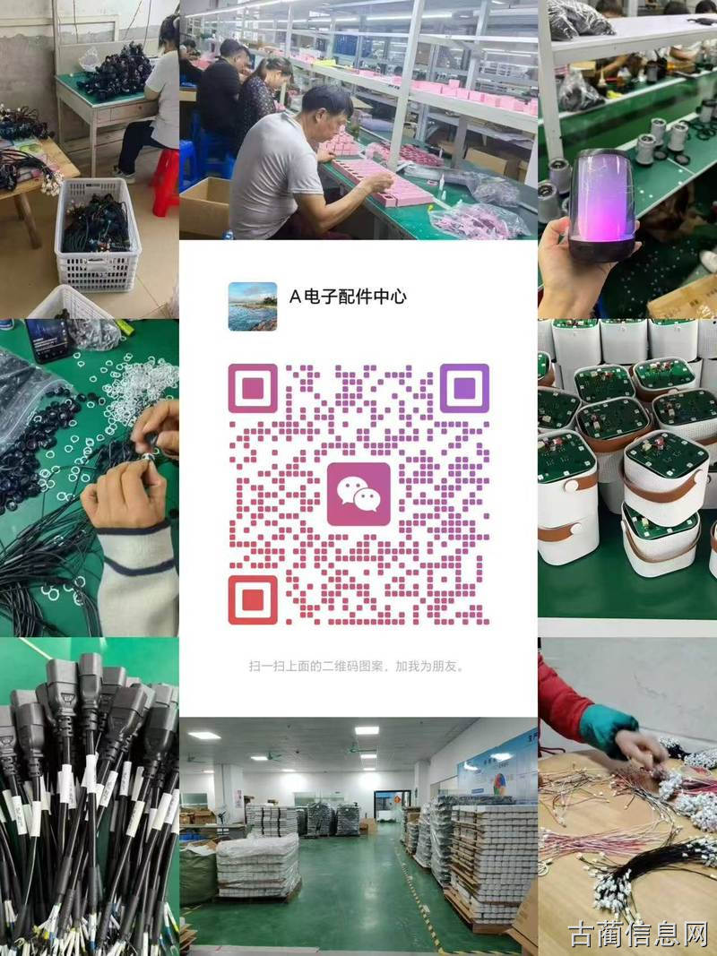 源头工厂订单外包