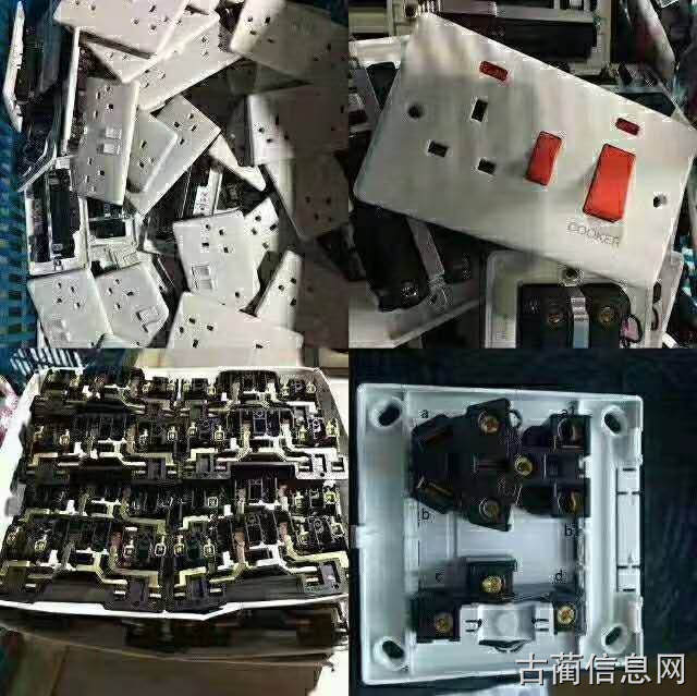工厂订单对外承包加工