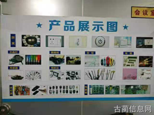 工厂订单对外承包加工