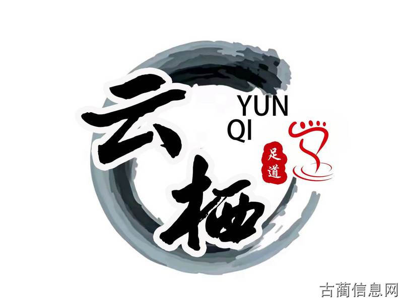 足疗技师