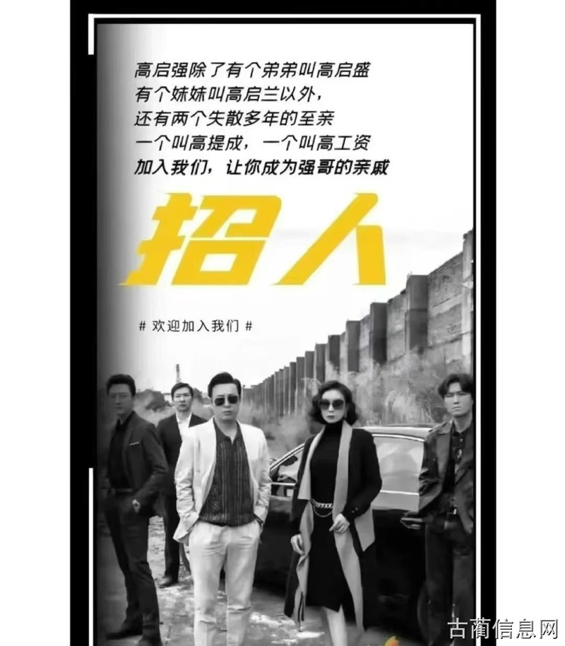 欢迎挑战