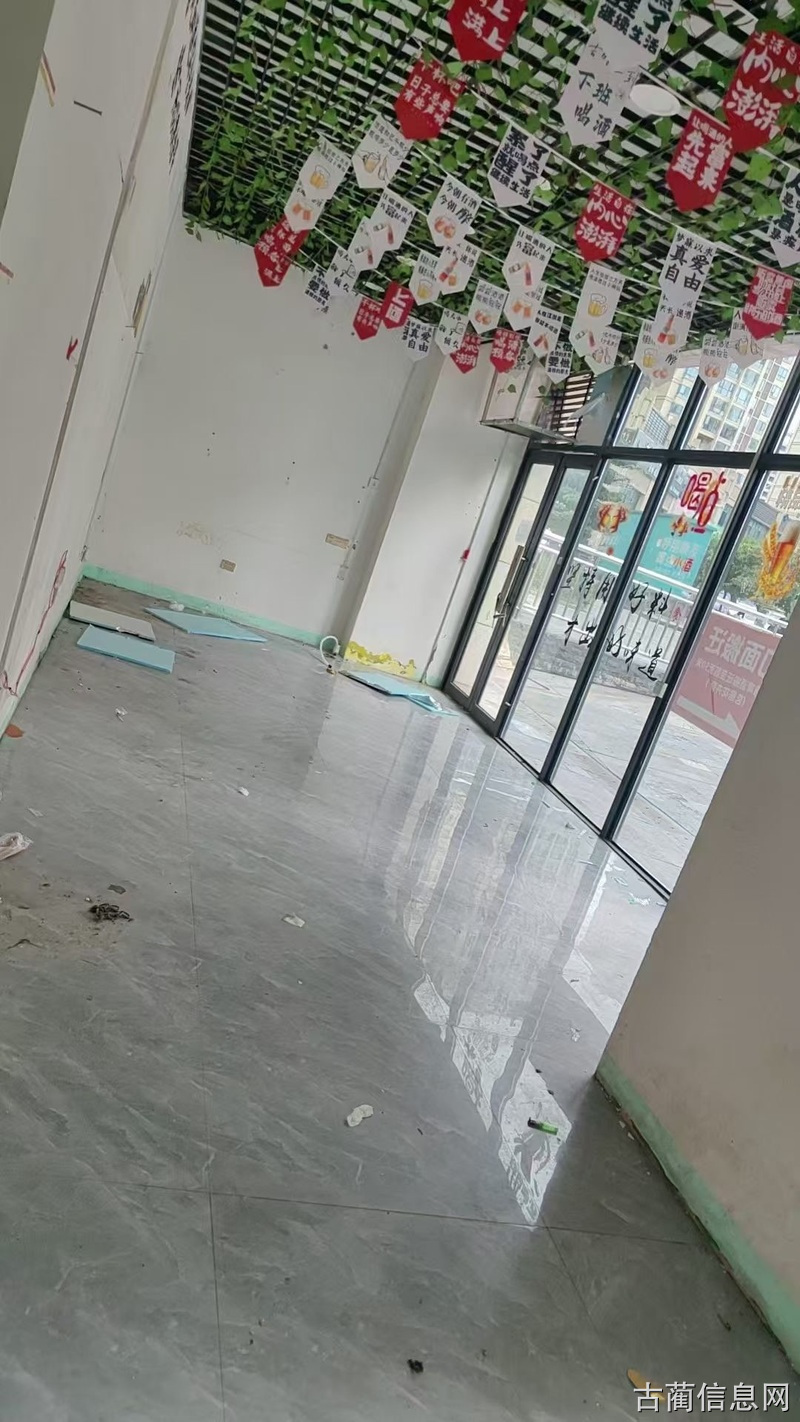 门面出租