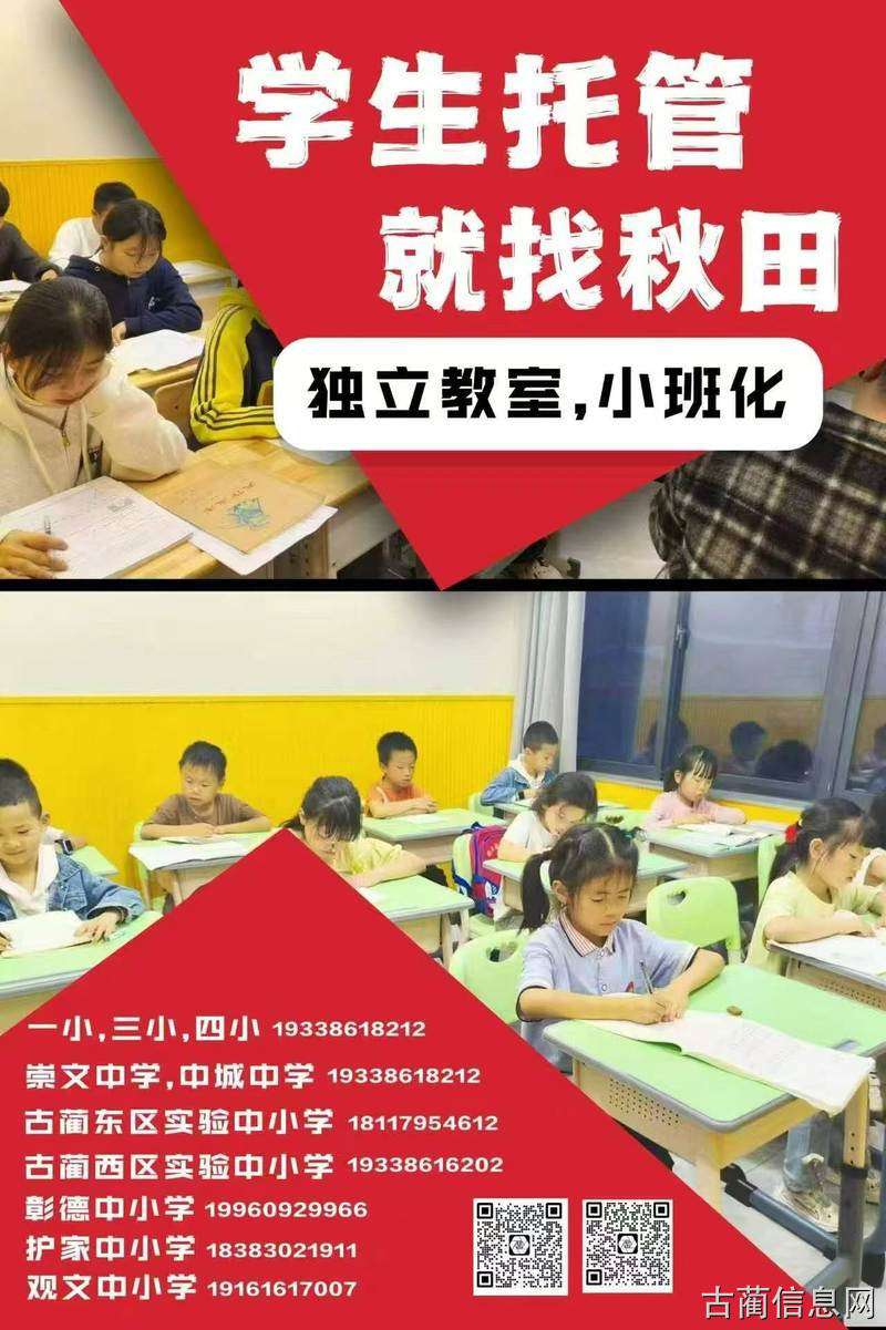托管中心