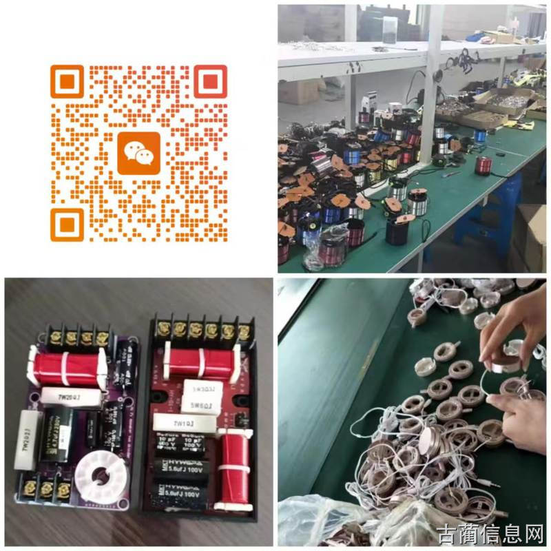 工厂订单加工组装