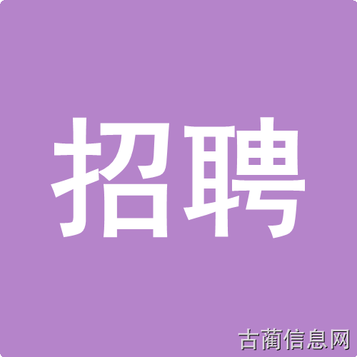 安检员,安全员,招聘