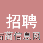 安检员,安全员,招聘